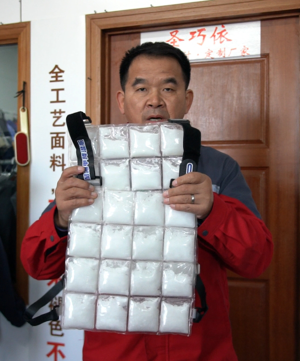 Faz değişimi soğutma giysisinin tanıtım videosu